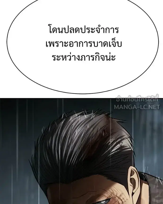 หน้า 25 จาก 259