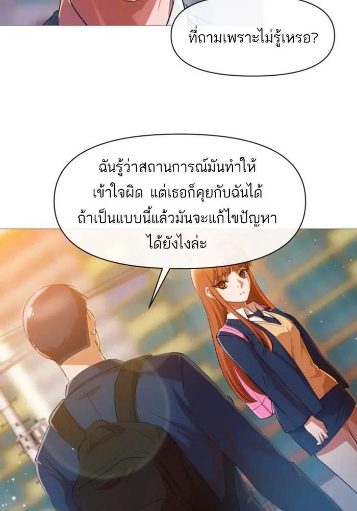 หน้า 32 จาก 74