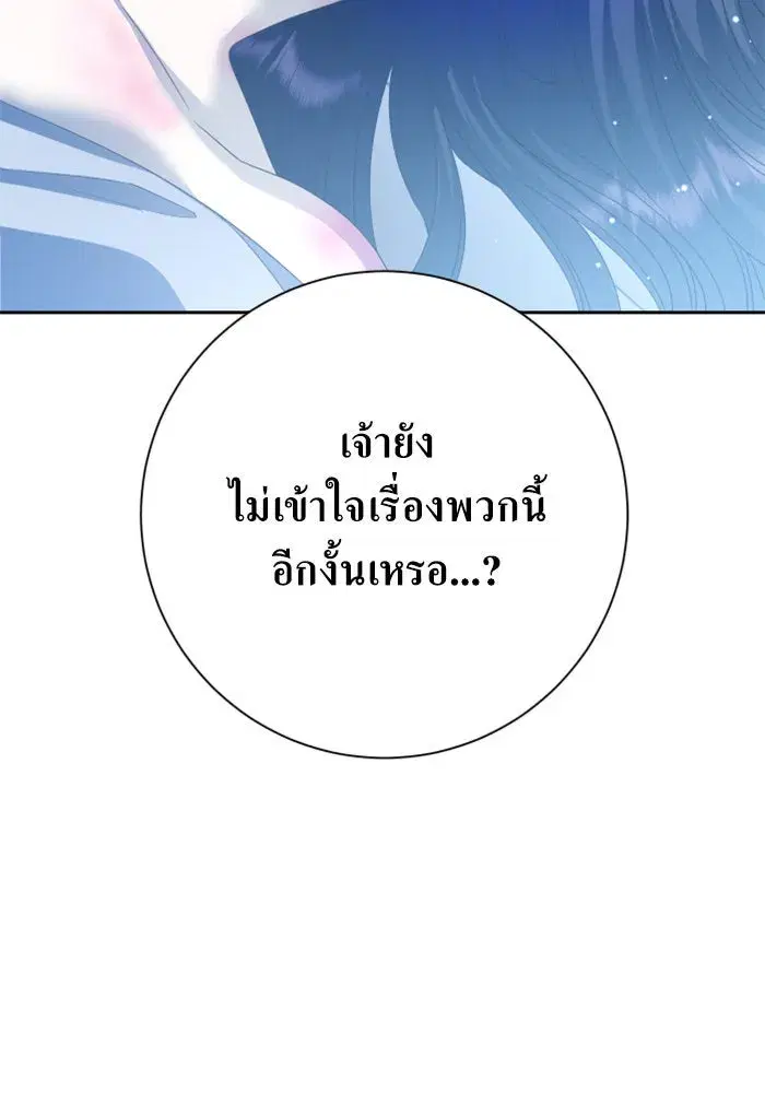 หน้า 40 จาก 186