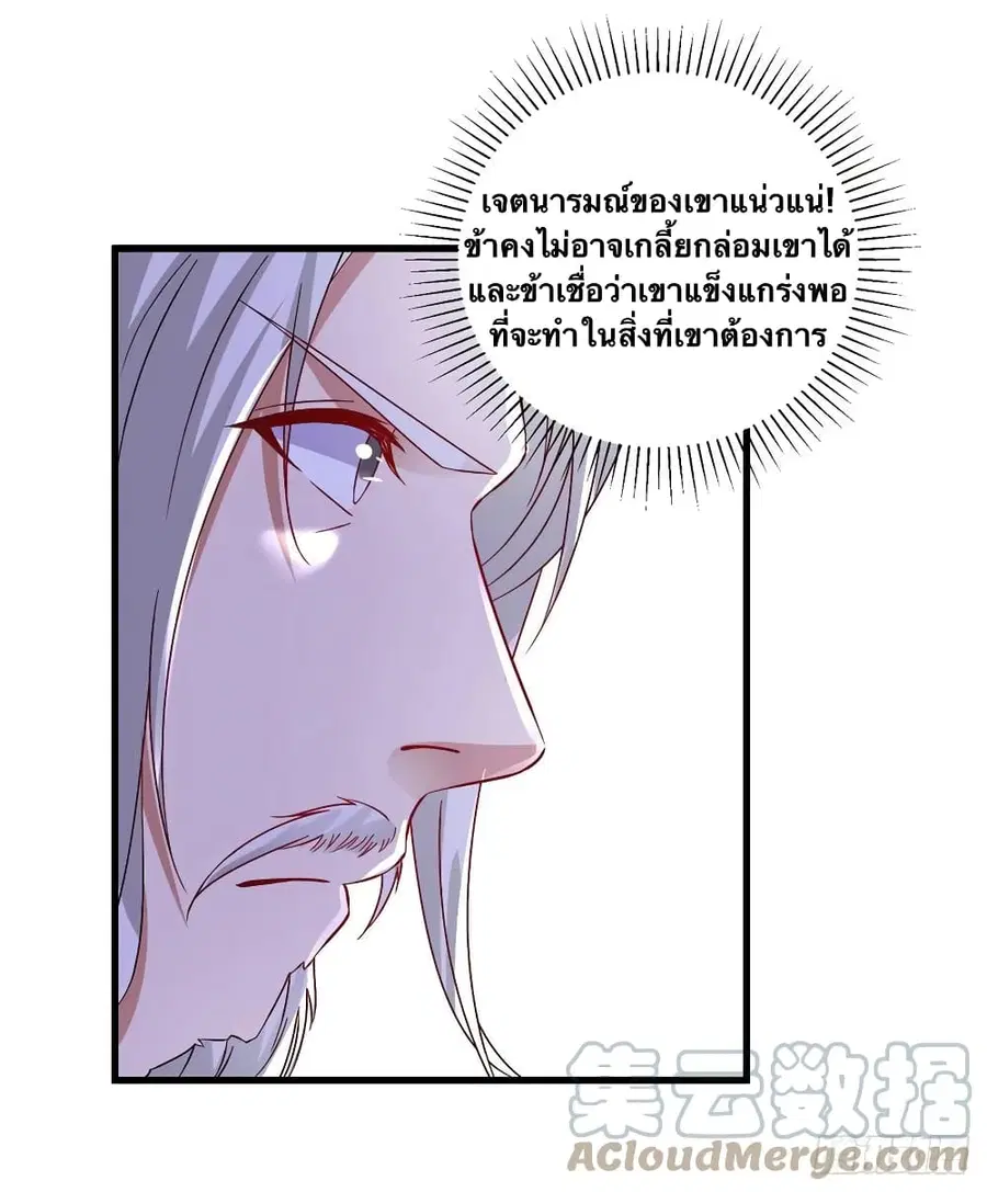 หน้า 5 จาก 27