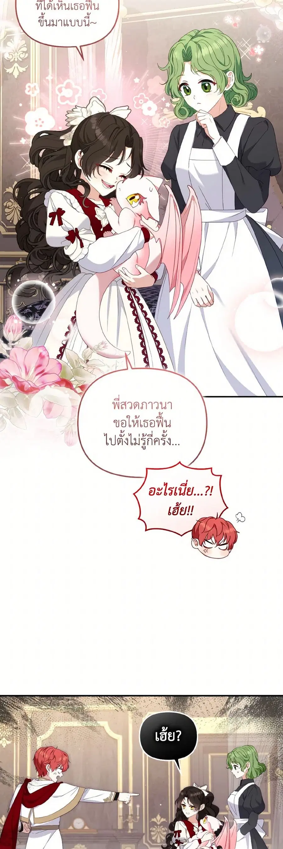 หน้า 5 จาก 47