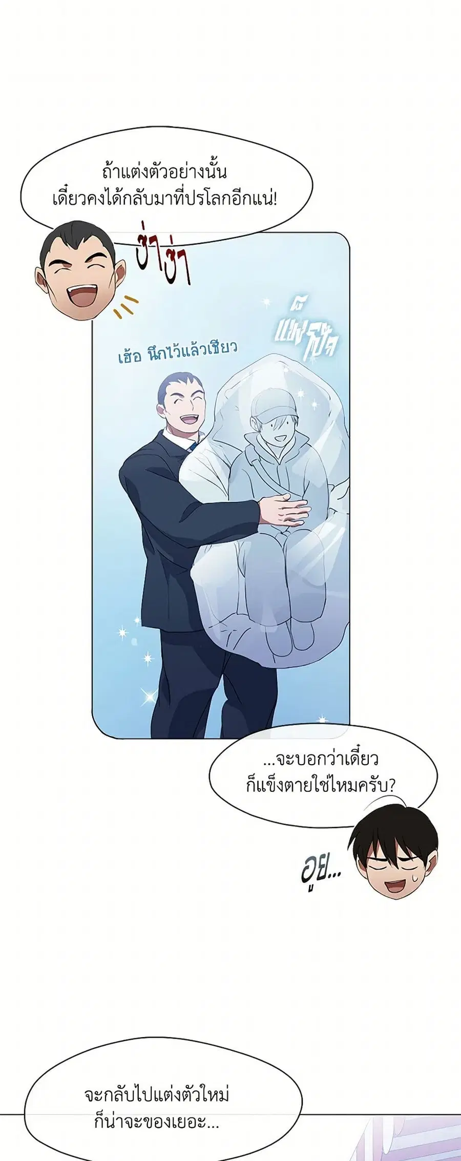 หน้า 33 จาก 52