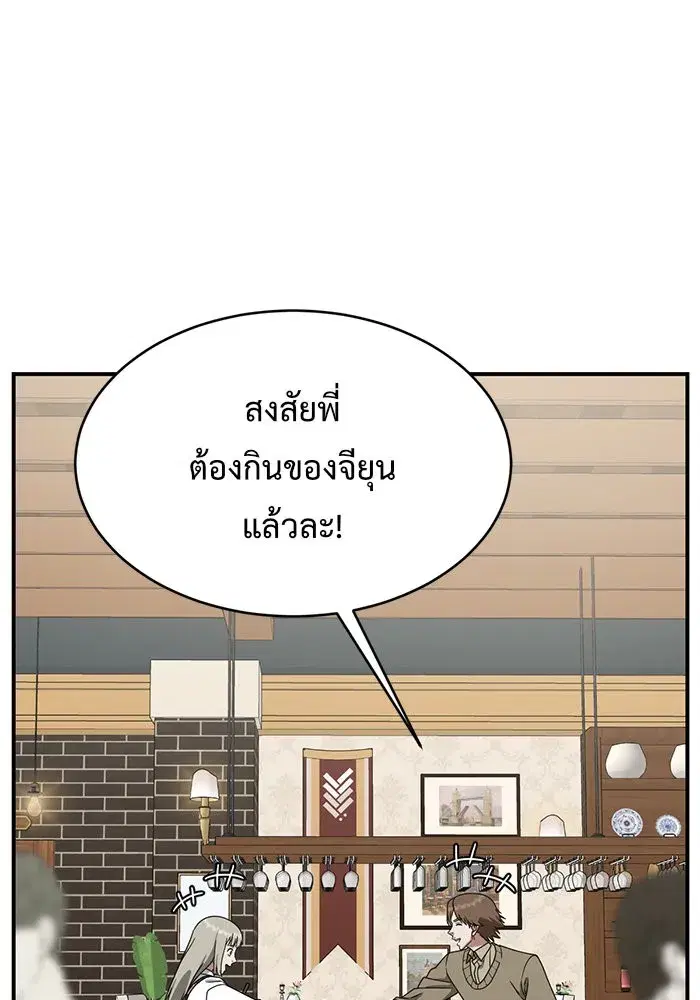 หน้า 44 จาก 164