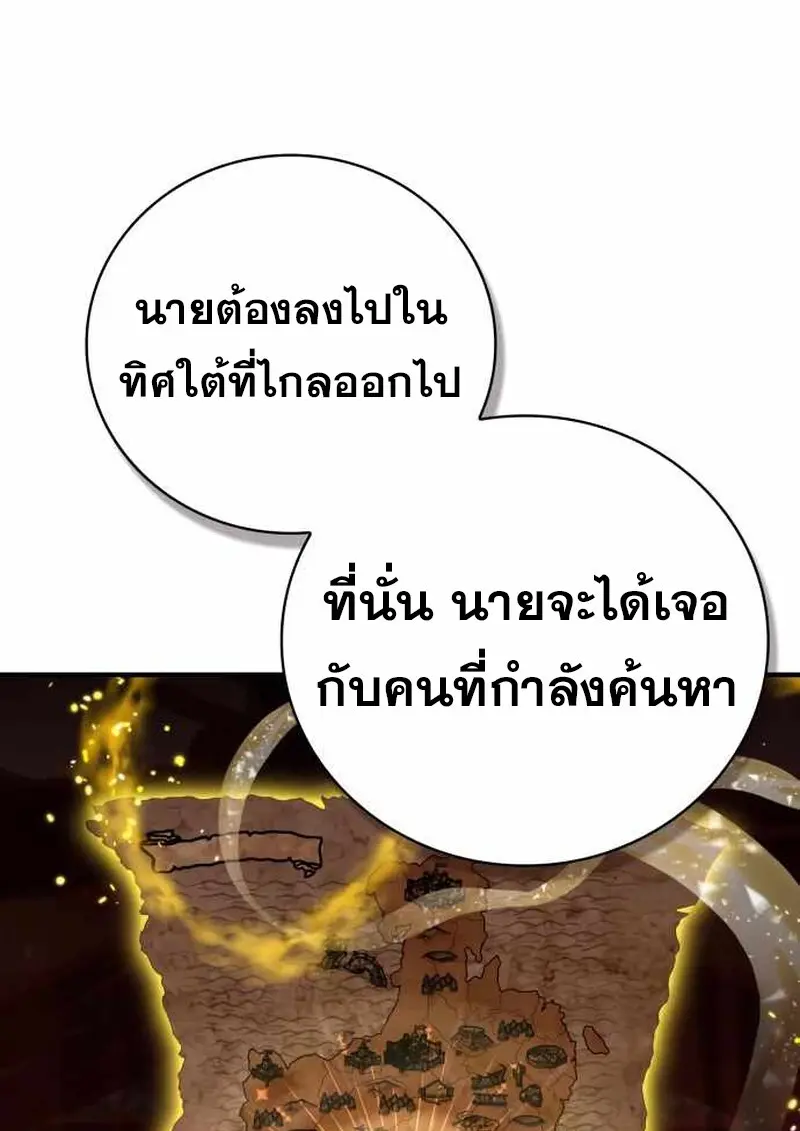 หน้า 46 จาก 134