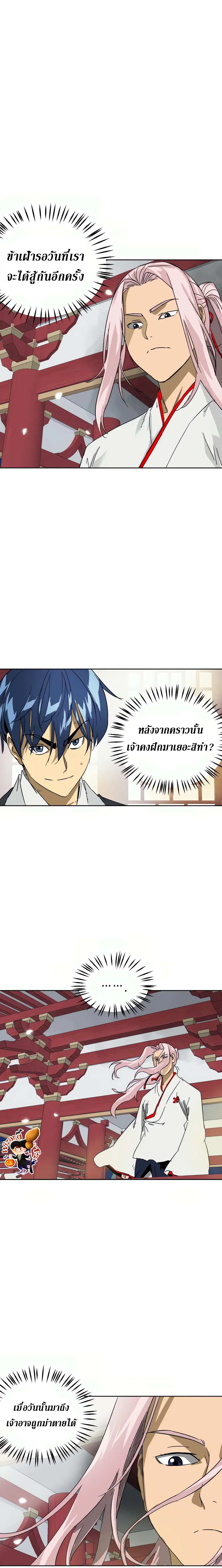 หน้า 3 จาก 30