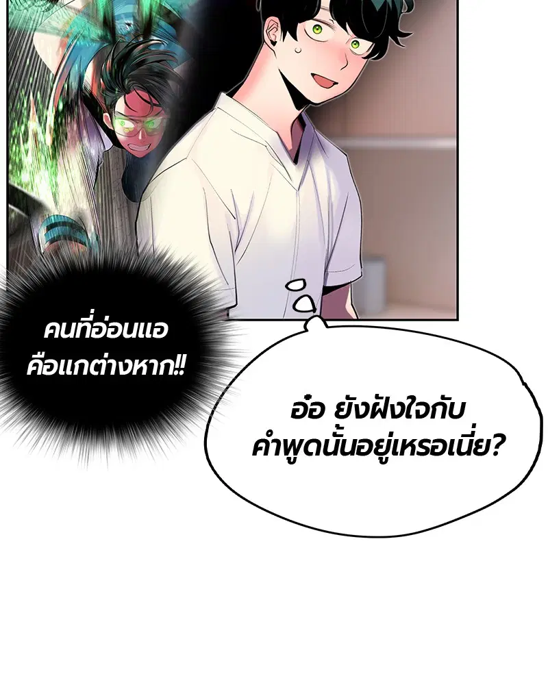 หน้า 126 จาก 178