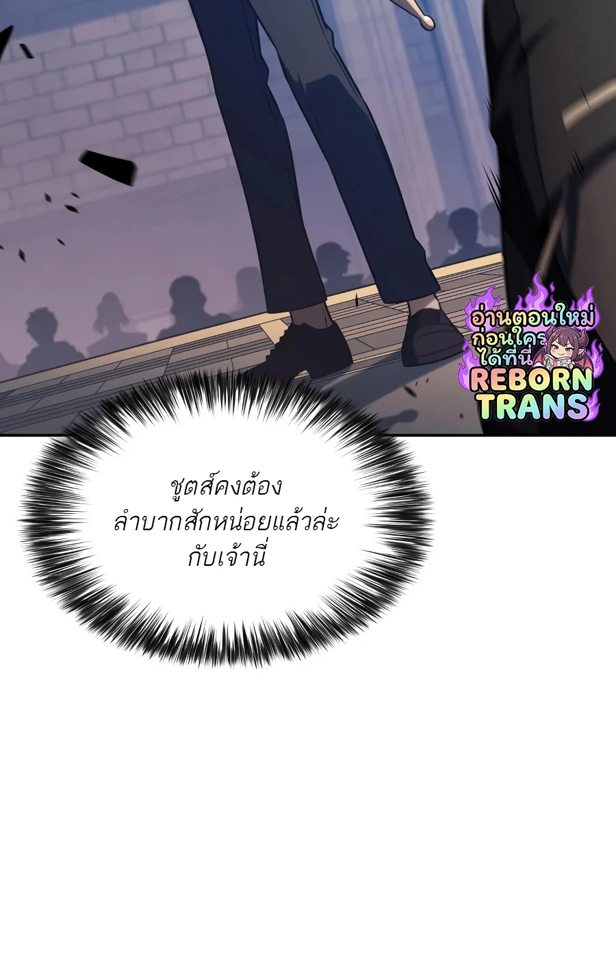หน้า 60 จาก 105