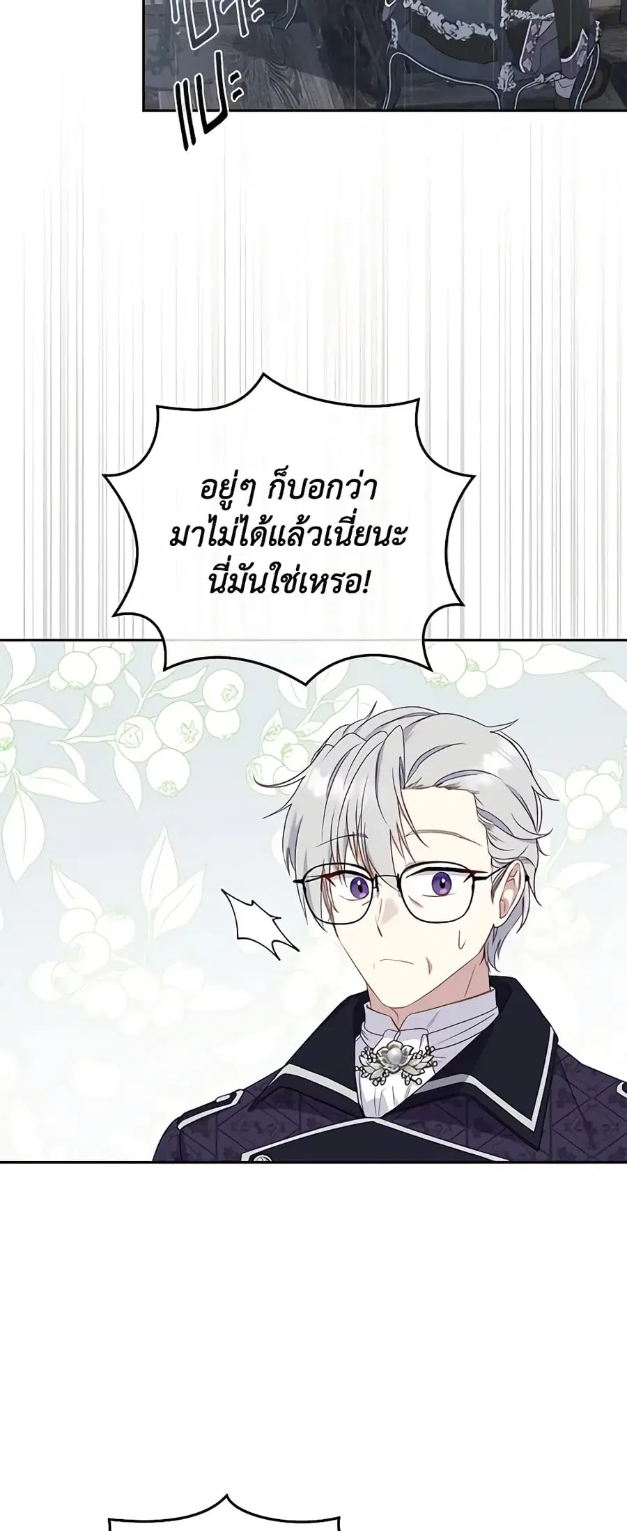 หน้า 37 จาก 49