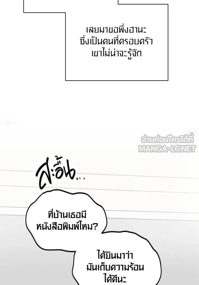 หน้า 105 จาก 147