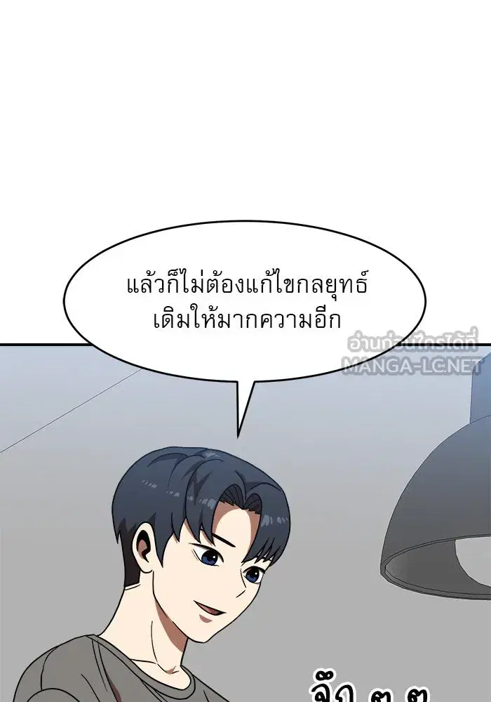 หน้า 90 จาก 128