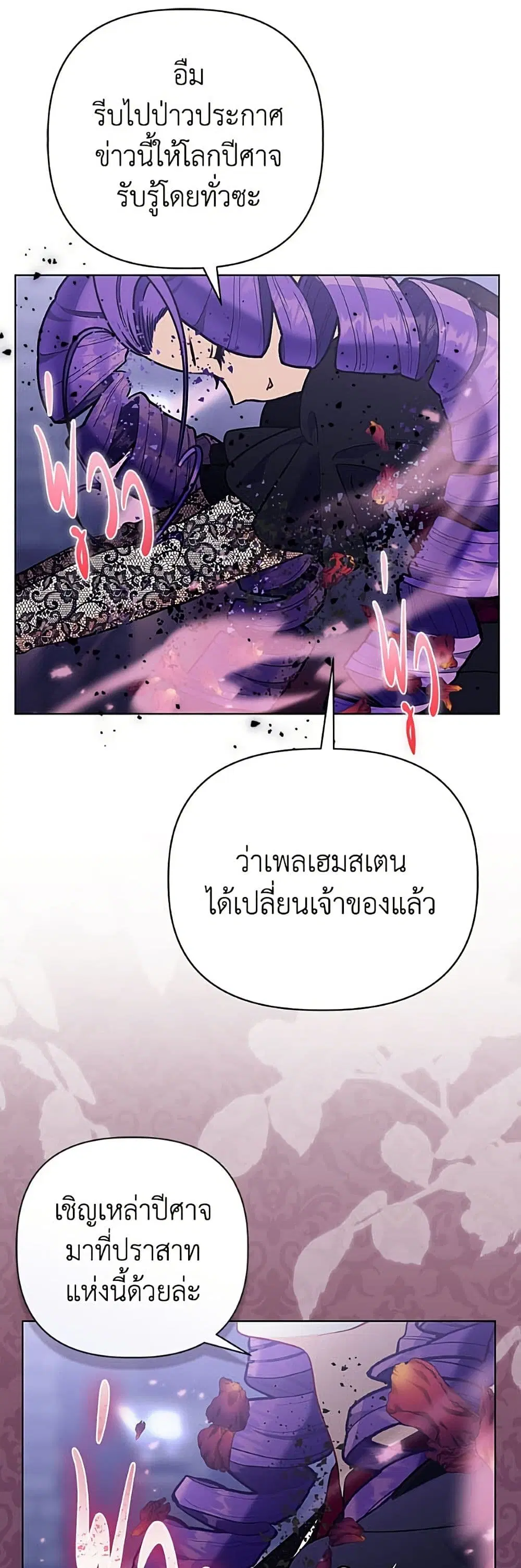 หน้า 11 จาก 52