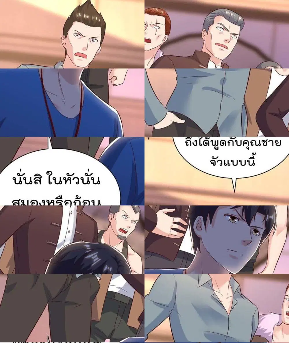 หน้า 6 จาก 12