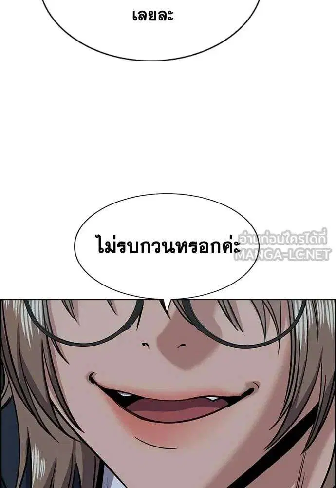 หน้า 53 จาก 131