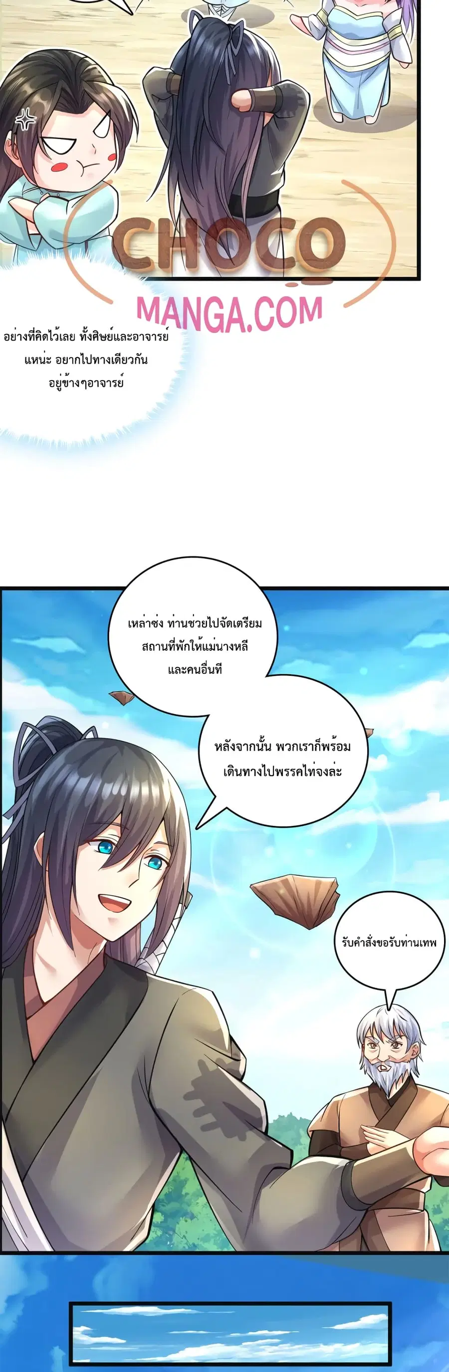 หน้า 16 จาก 22