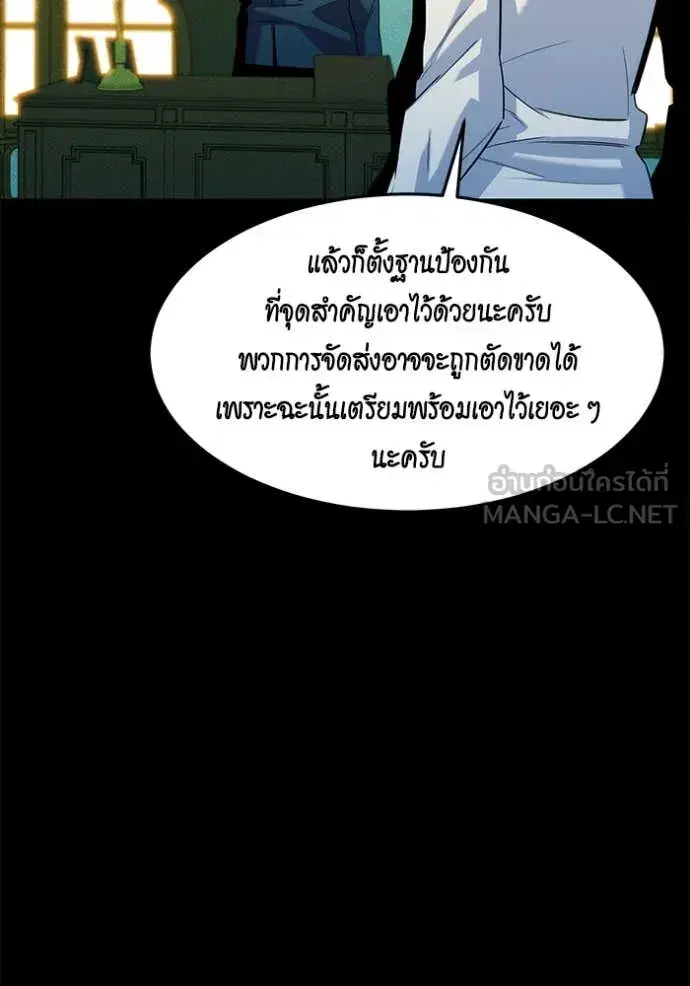 หน้า 61 จาก 164