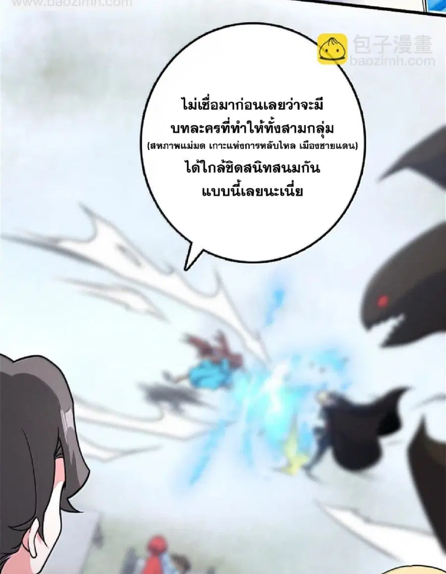 หน้า 23 จาก 74