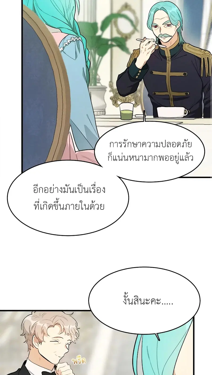 หน้า 31 จาก 50