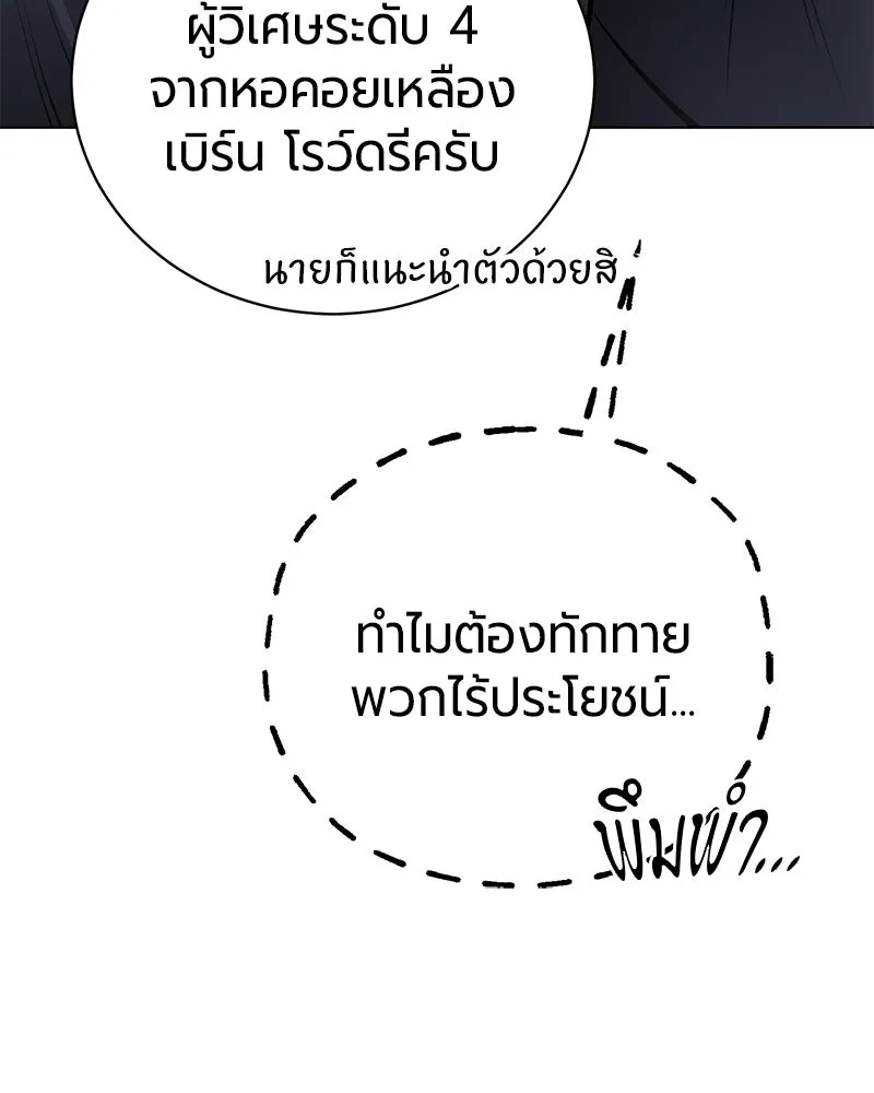 หน้า 14 จาก 164