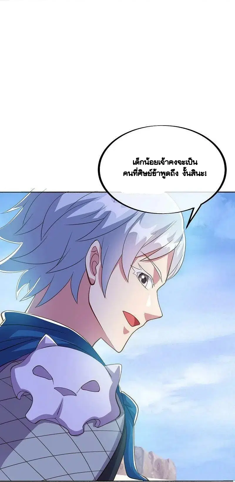 หน้า 15 จาก 44
