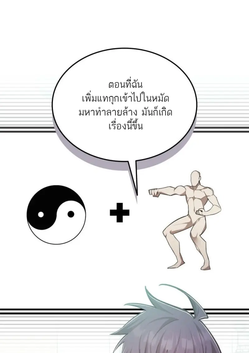หน้า 46 จาก 69