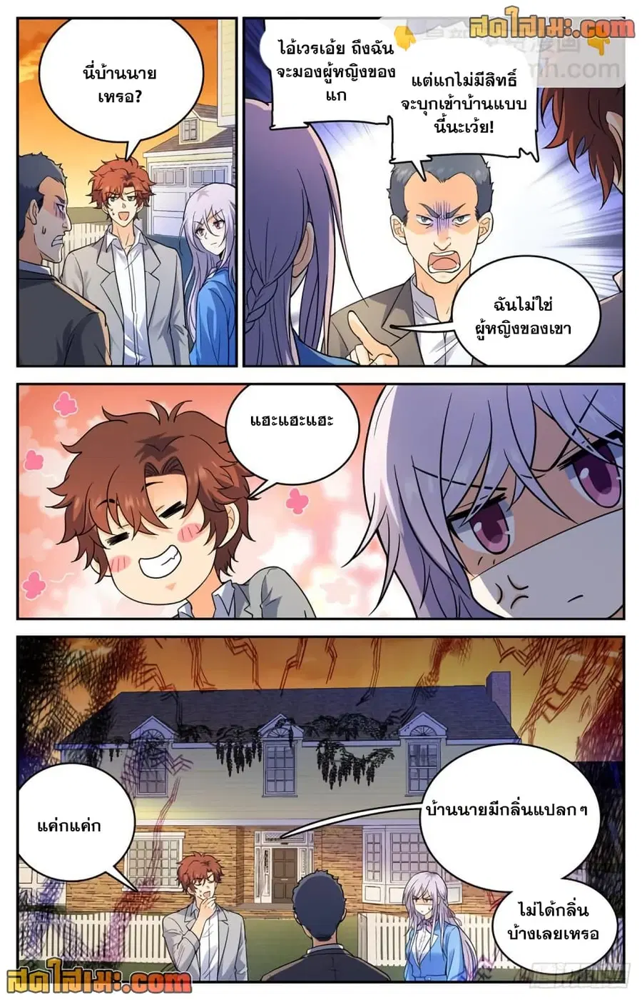 หน้า 13 จาก 14