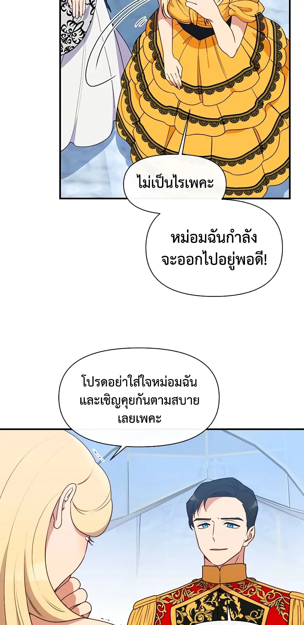 หน้า 7 จาก 47