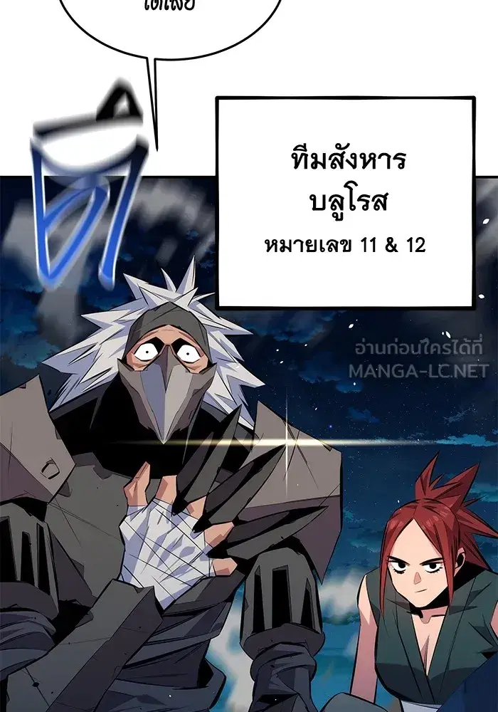 หน้า 99 จาก 161
