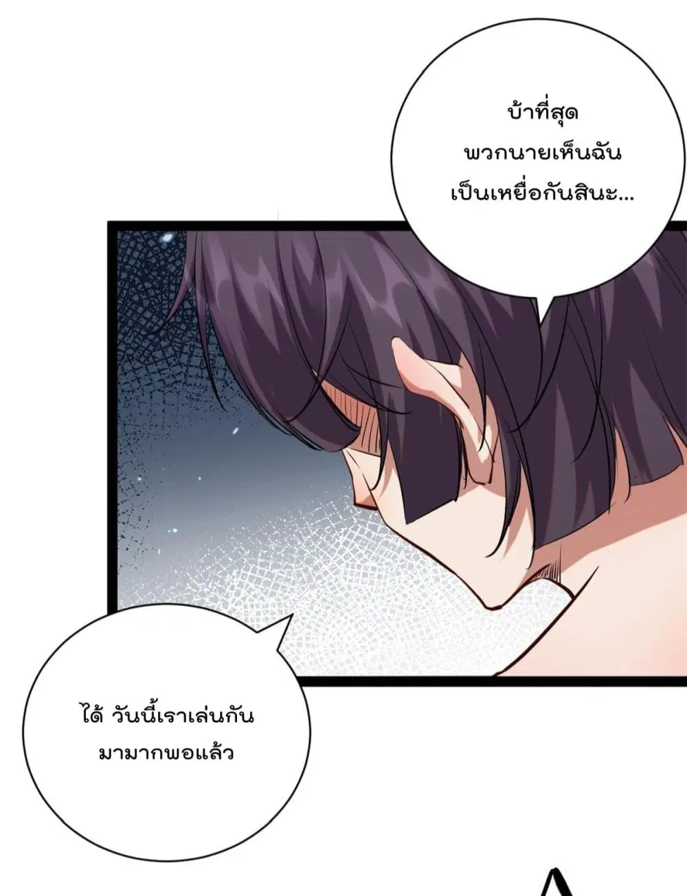 หน้า 23 จาก 29
