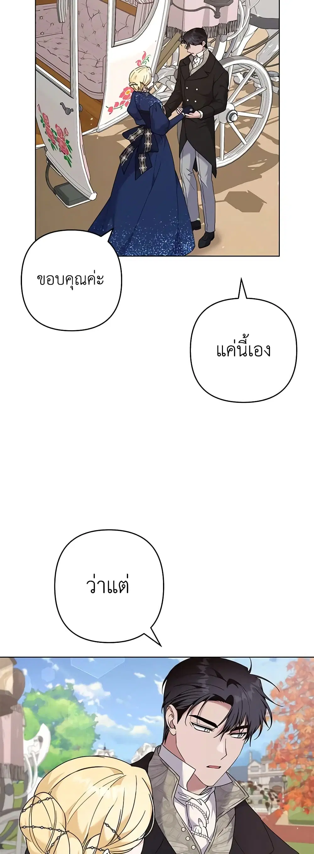 หน้า 29 จาก 46
