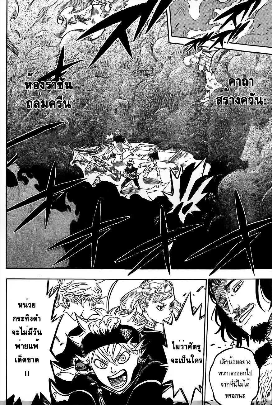 หน้า 8 จาก 20