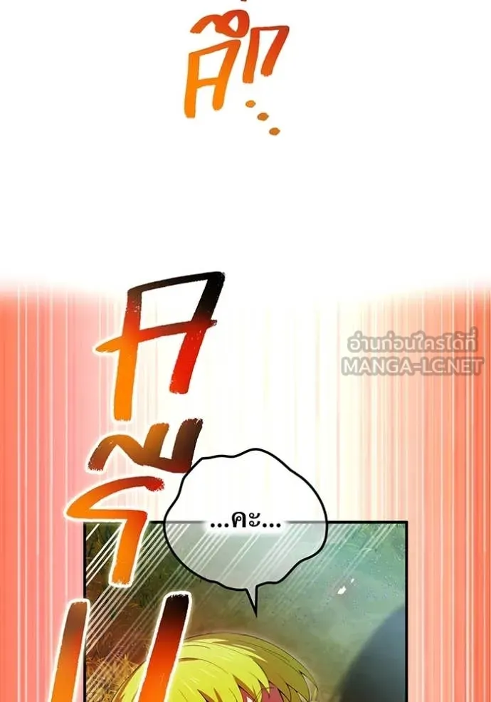 หน้า 36 จาก 149