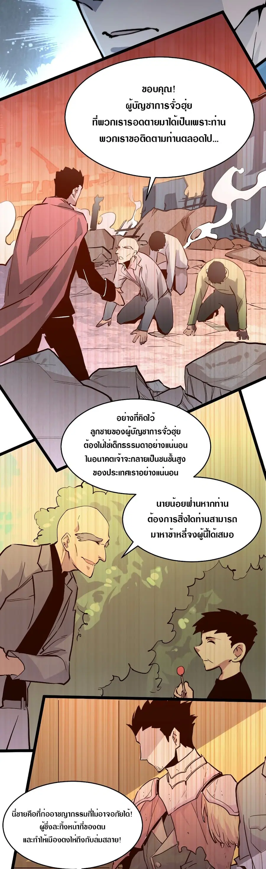 หน้า 17 จาก 26