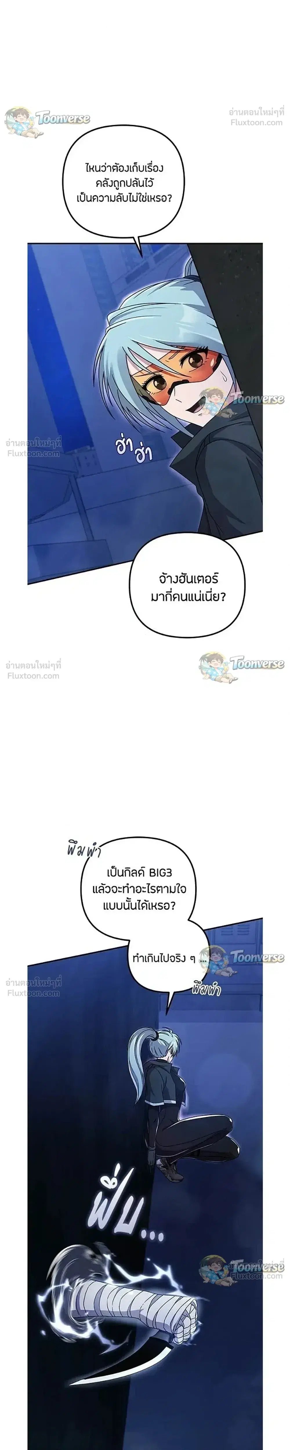 หน้า 5 จาก 33