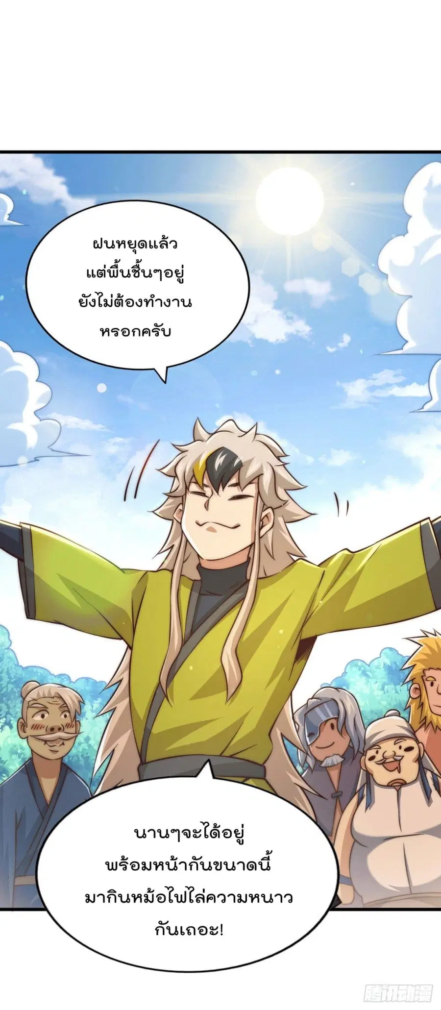 หน้า 17 จาก 56