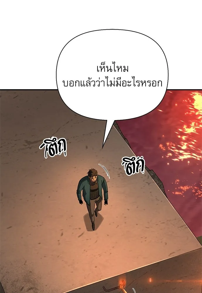 หน้า 134 จาก 166