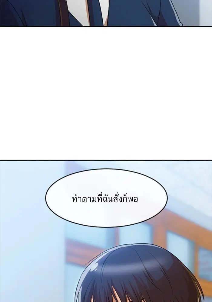หน้า 3 จาก 133