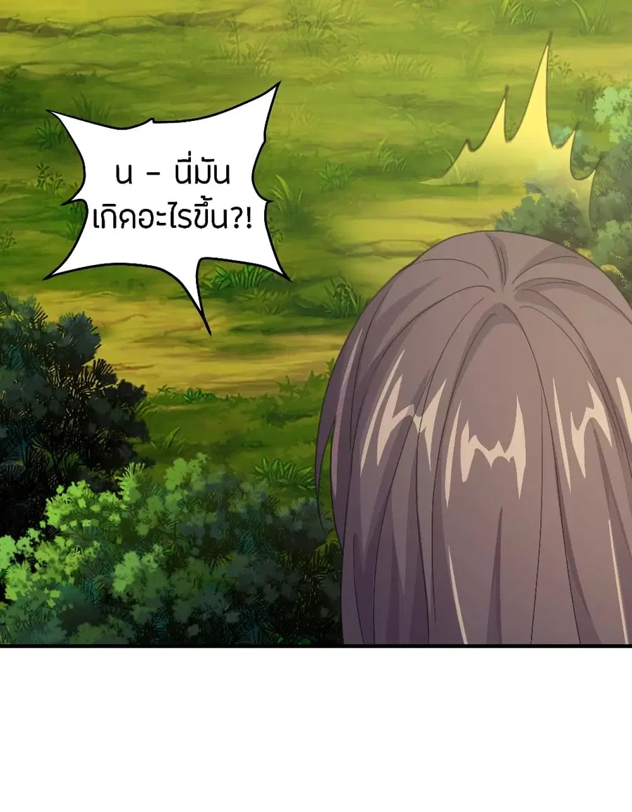 หน้า 14 จาก 24
