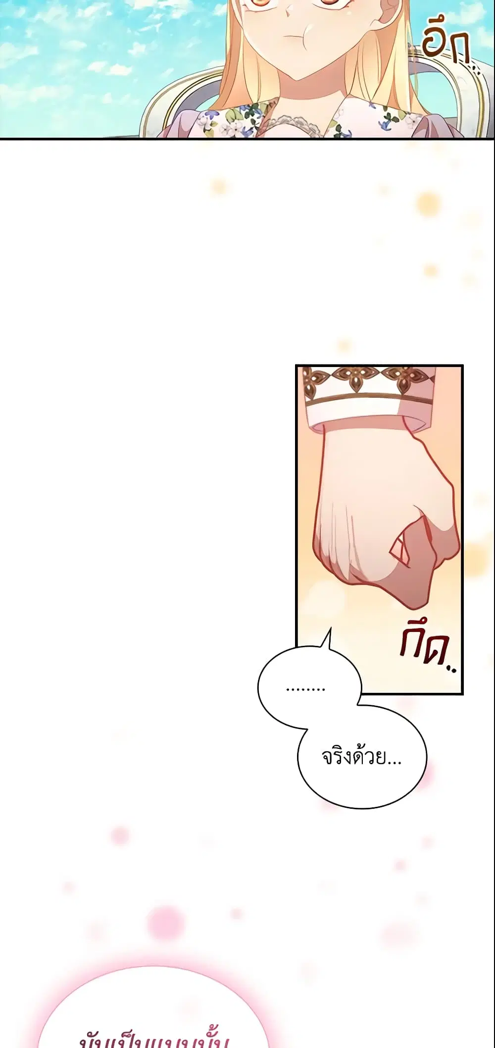หน้า 42 จาก 45
