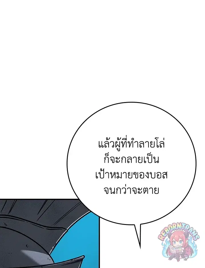 หน้า 85 จาก 176