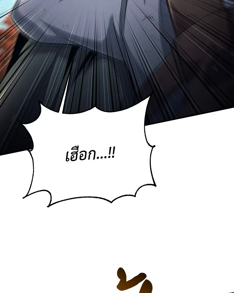 หน้า 63 จาก 122