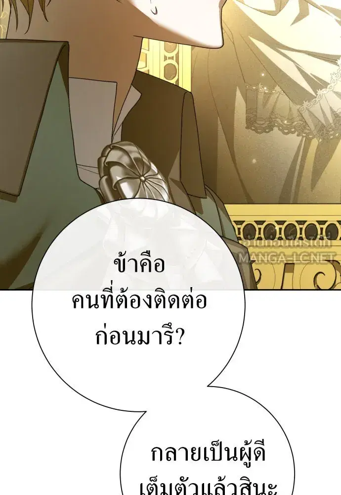 หน้า 33 จาก 172