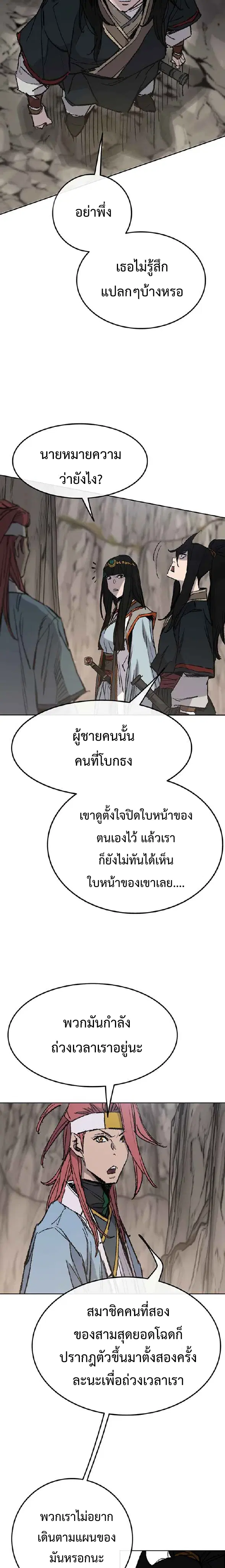 หน้า 2 จาก 25