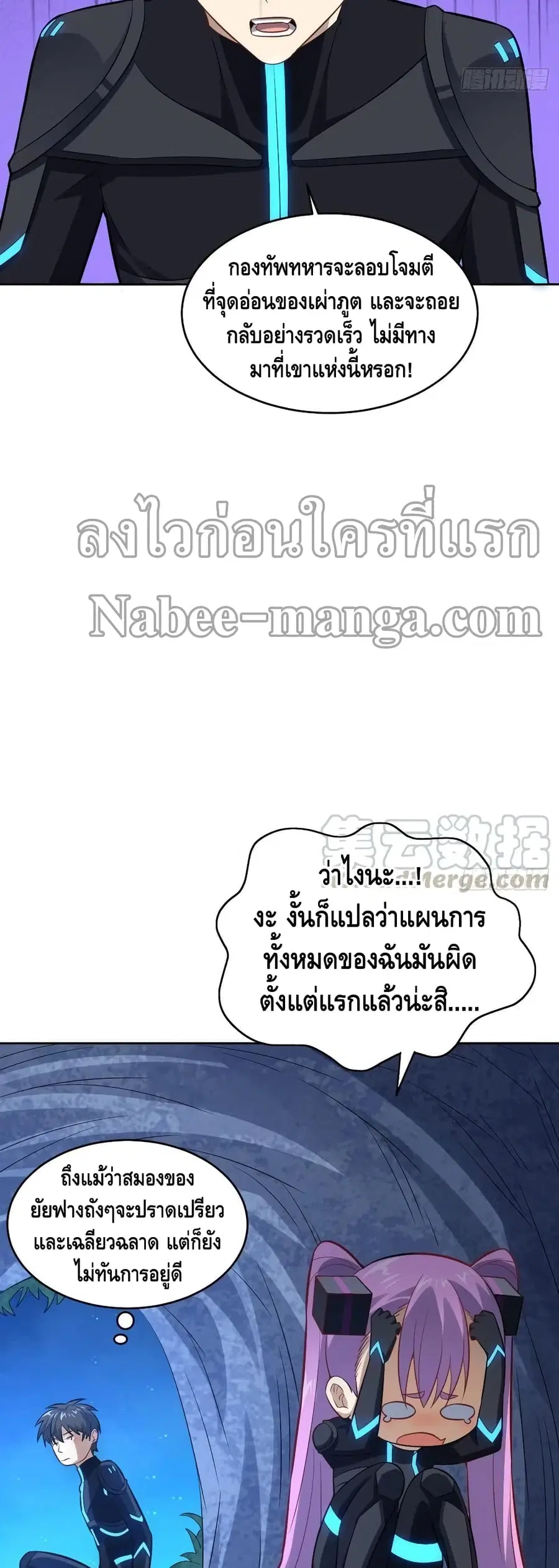 หน้า 12 จาก 42