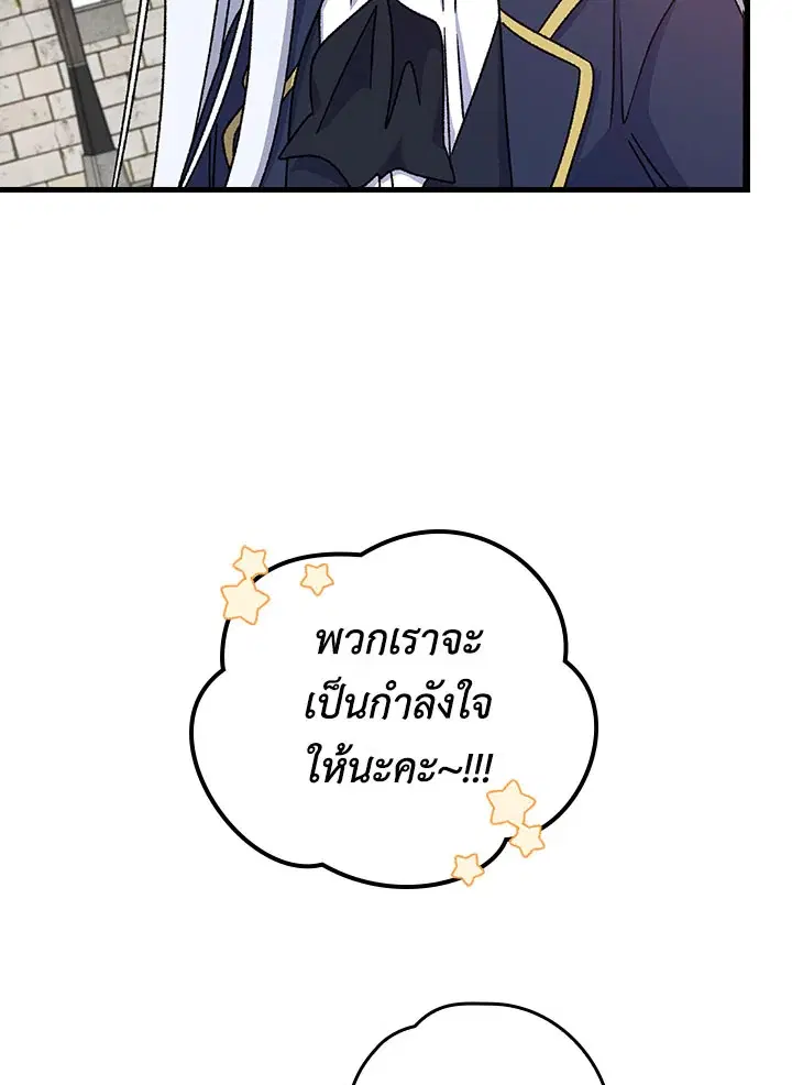 หน้า 60 จาก 104