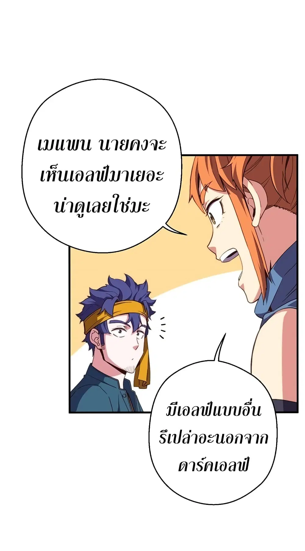 หน้า 51 จาก 56