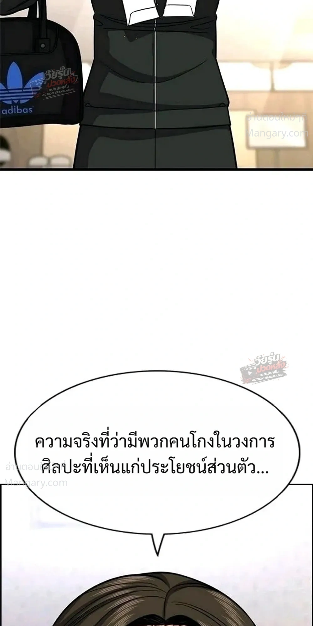 หน้า 23 จาก 53