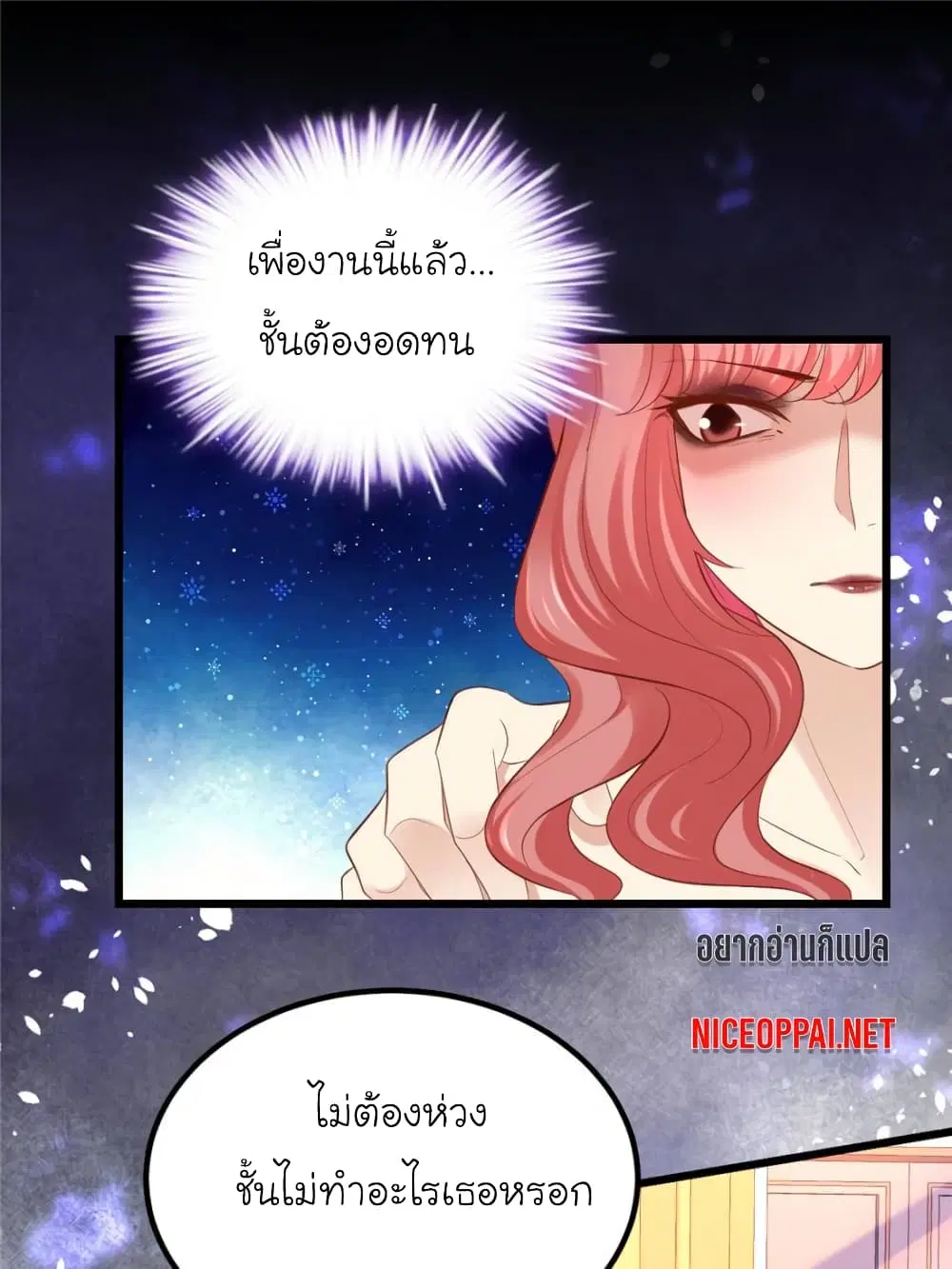 หน้า 63 จาก 73
