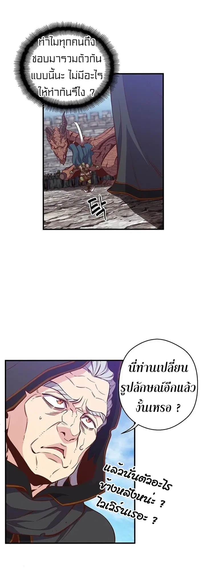 หน้า 49 จาก 55