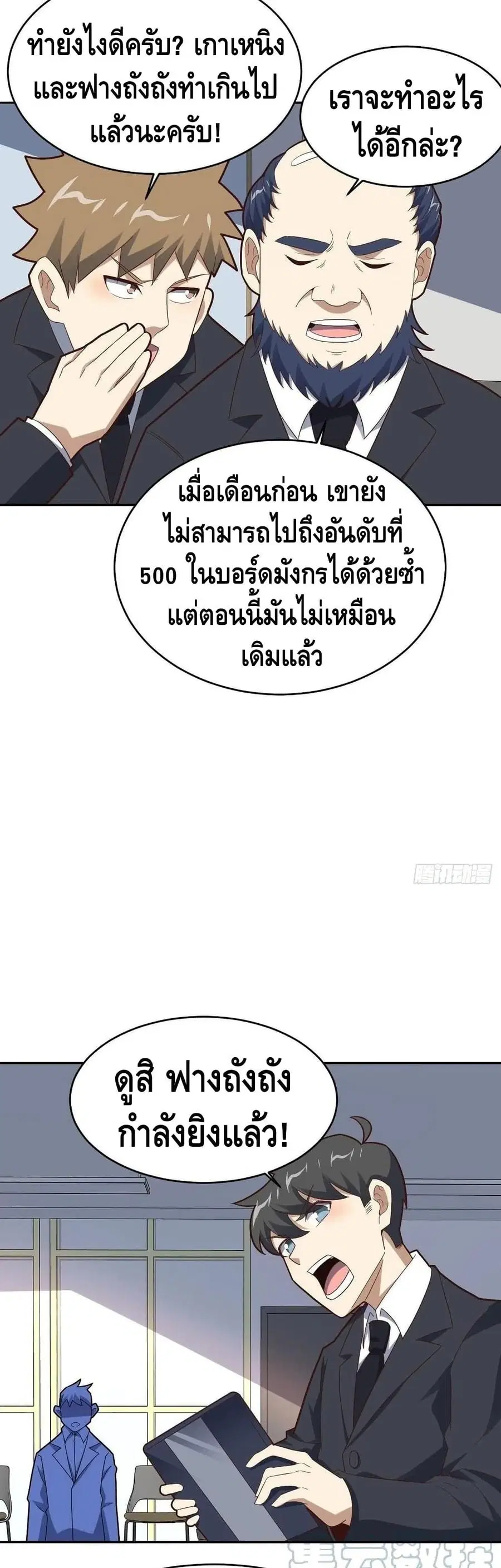 หน้า 25 จาก 32