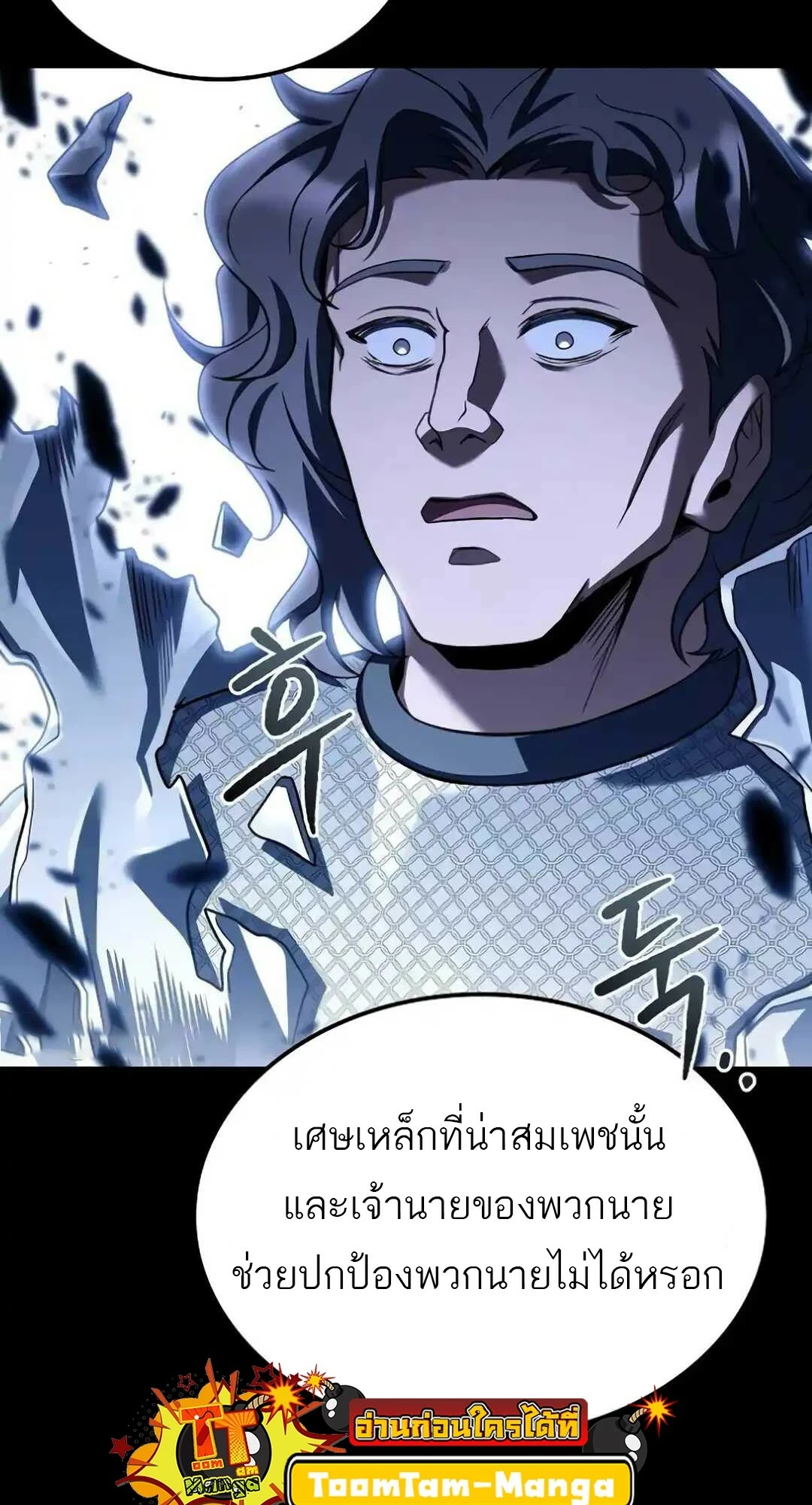 หน้า 9 จาก 116